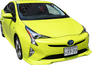 しあわせの黄色いプリウス